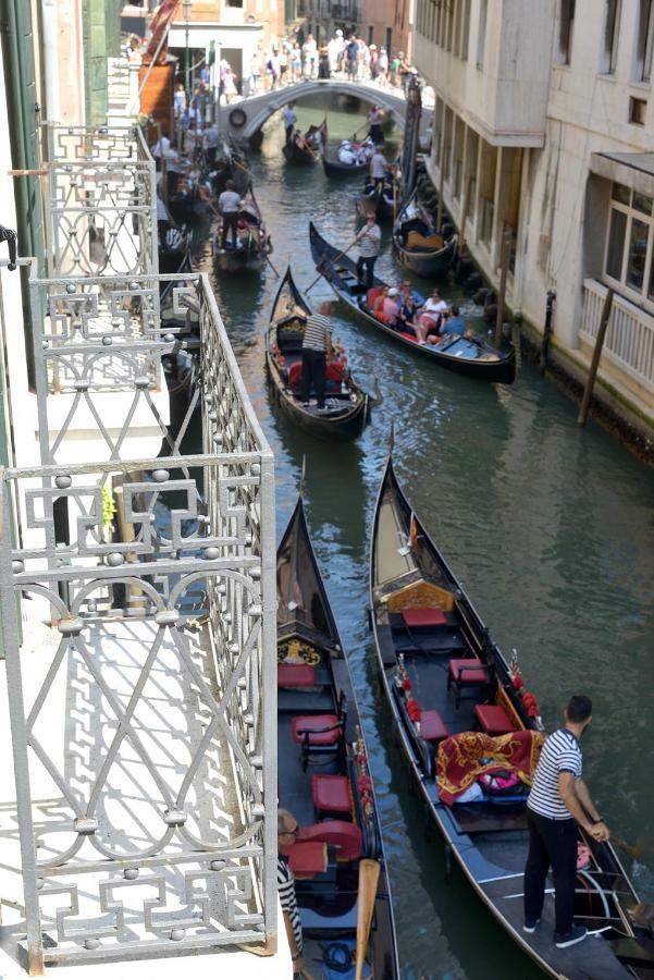 Corte Barozzi Venecia